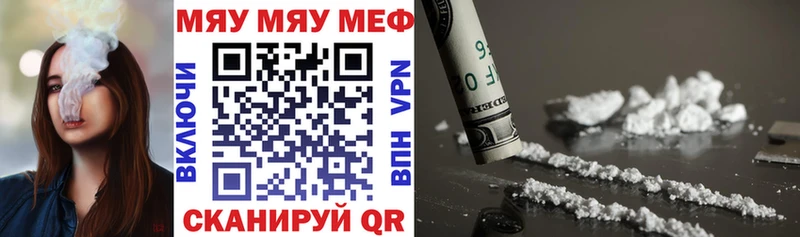 Купить A PVP  Канабис  АМФ  Гашиш  КОКАИН  Меф  Будённовск