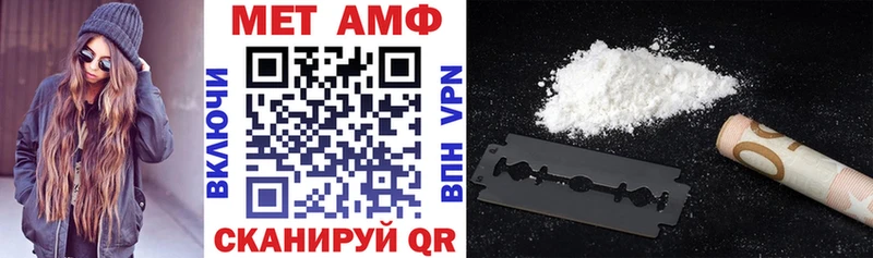 Купить  Будённовск  Амфетамин VHQ 
