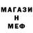 Amphetamine Розовый Prince Valogs