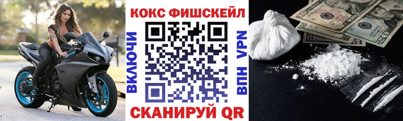 Кокаин 98%  Купить закладки  Будённовск 