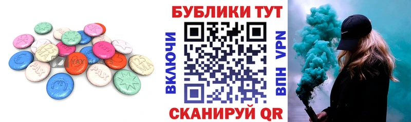 Ecstasy TESLA  Купить где  Будённовск 