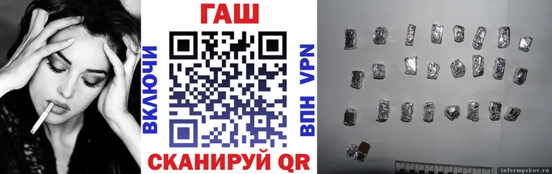 Купить закладки Будённовск Гашиш Premium