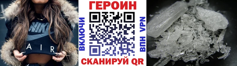 Купить где  Будённовск  Героин гречка 