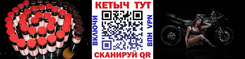 КЕТАМИН VHQ  Купить  Будённовск 