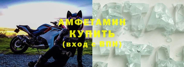 метамфетамин Армянск