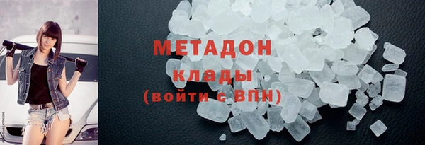 метамфетамин Армянск