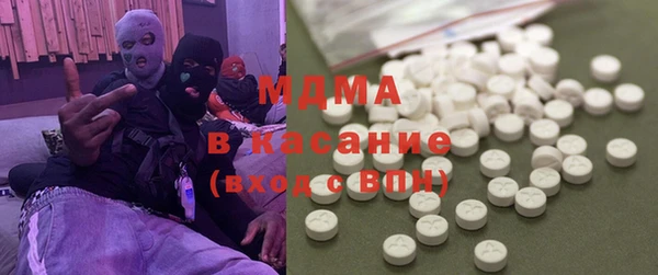 метамфетамин Армянск