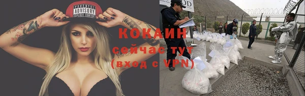 метамфетамин Армянск