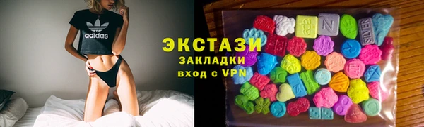 метамфетамин Армянск