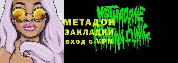 jwh Арсеньев