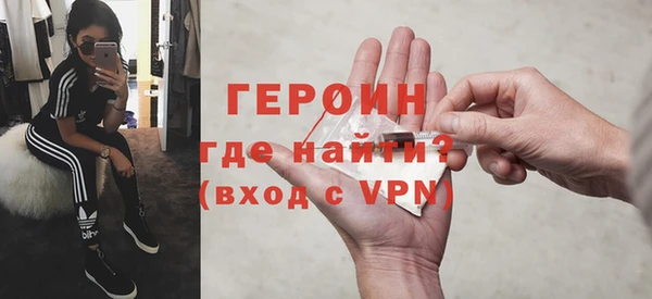 jwh Арсеньев