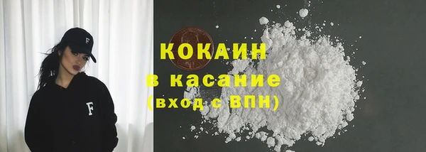 метамфетамин Аркадак