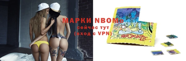 метамфетамин Аркадак