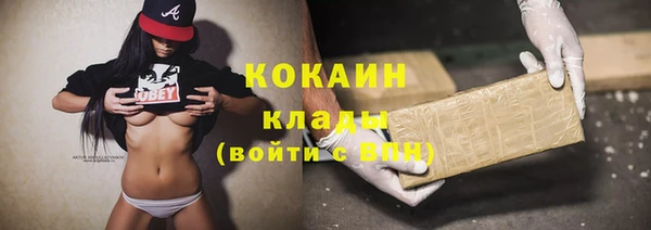 метамфетамин Аркадак