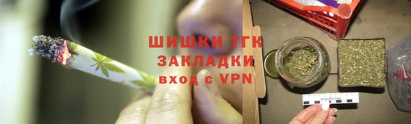 метамфетамин Аркадак