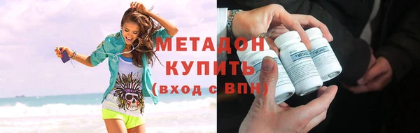 метамфетамин Аркадак