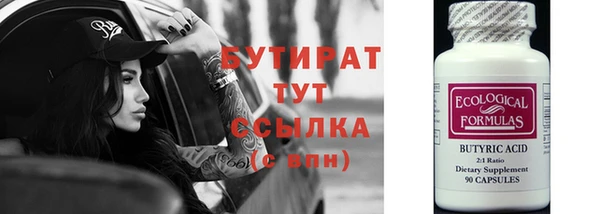 метамфетамин Аркадак