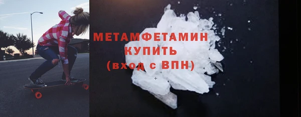 метамфетамин Аркадак