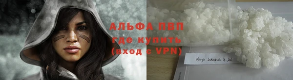 метамфетамин Армянск