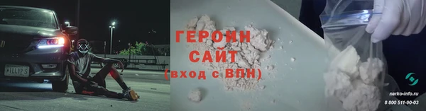 метамфетамин Армянск