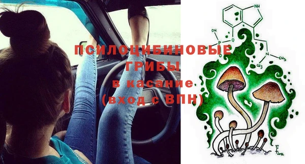 метамфетамин Армянск