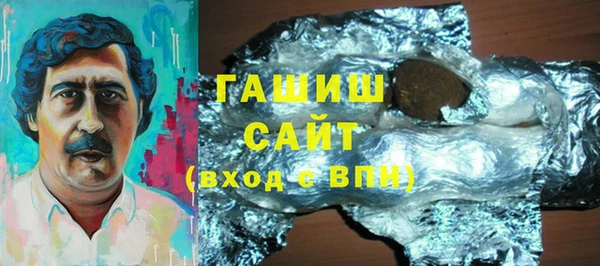 метамфетамин Аркадак