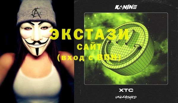 метамфетамин Армянск