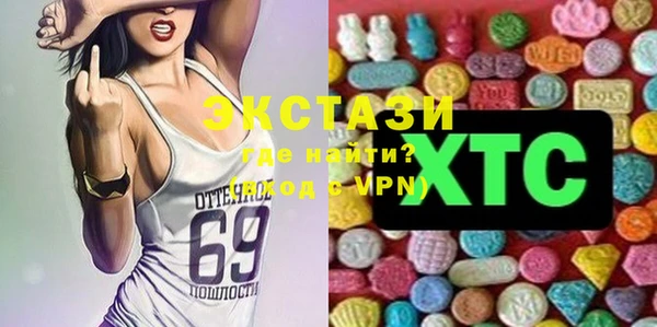 метамфетамин Аркадак
