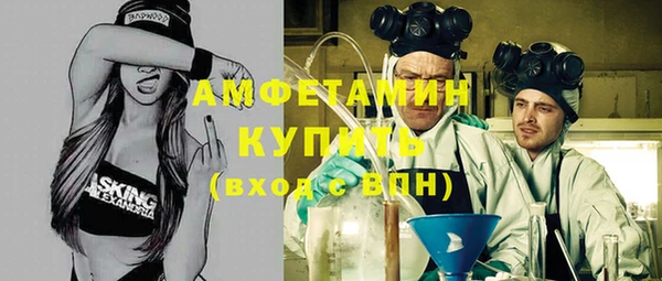 метамфетамин Армянск