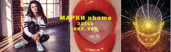 jwh Арсеньев