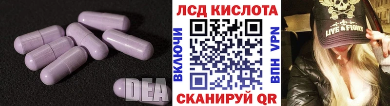 LSD-25 экстази кислота Будённовск