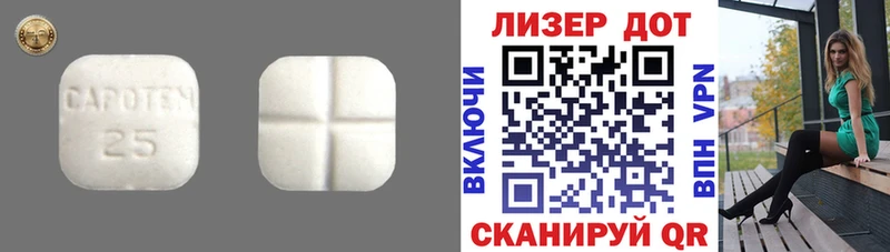 Купить  Будённовск  ЛСД экстази ecstasy 