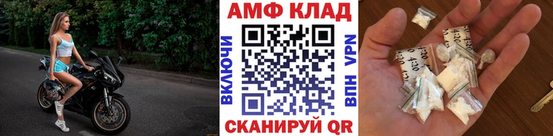Первитин пудра Купить Будённовск