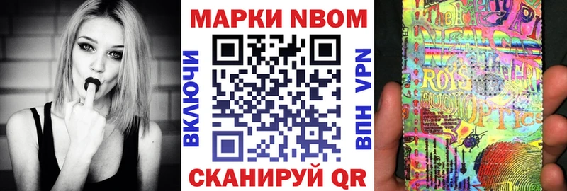 Купить закладки  Будённовск  Марки 25I-NBOMe 1500мкг 
