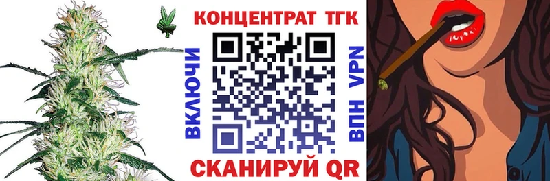 Купить  Будённовск  ТГК вейп 