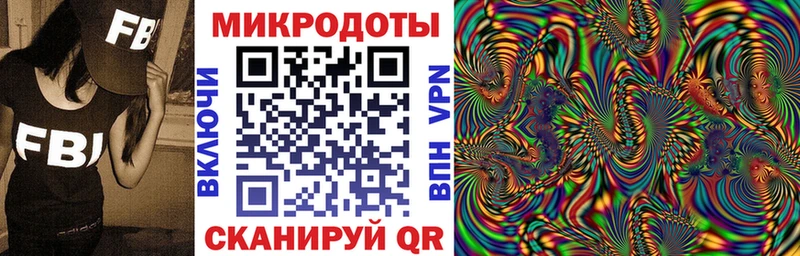 Купить  Будённовск  Галлюциногенные грибы ЛСД 